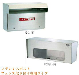 楽天市場 門扉 ポスト 玄関 門用エクステリア エクステリア ガーデンファニチャー 花 ガーデン Diyの通販 楽天市場 門扉 ポスト 玄関 門用エクステリア エクステリア ガーデンファニチャー 花 ガーデン Diyの通販