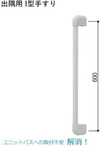 肷 (\tgANA) opI^ 60cm  gC ʏ o 萠