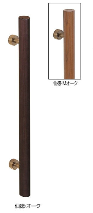 楽天市場 新築工事 戸建 ドアハンドル 自然木を使用したドア取っ手 ハンドル ドアハンドル 自然木 丸形取っ手 両面用 600ミリ 引戸に最適 Webショップtakigawa 楽天市場 新築工事 戸建 ドアハンドル 自然木を使用したドア取っ手 ハンドル ドアハンドル 自然木 丸形取っ手 両面用 600ミリ 引戸に最適 Webショップtakigawa