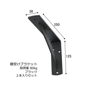 I  JE^[ uPbg S 38E125×250~ ubN 2{ Zbg