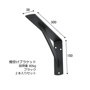 I  JE^[ uPbg S 38E150×300~ ubN 2{ Zbg