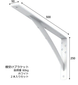 I  JE^[ uPbg S 50E250×500~ zCg 2{  Zbg