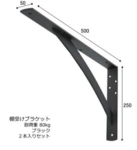 I  JE^[ uPbg S 50E250×500~ ubN 2{ Zbg