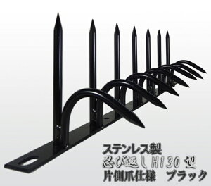 EѕԂ Nh~ H130^y13cm50cmz XeX  Б  dl ubN ~jtFX