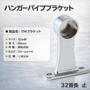 �y4��20������P�ő�49�{�I�z�n���K�[�p�C�v �p TM �u���P�b�g ��32mm �� �~ �G���h �N���[�[�b�g ���[