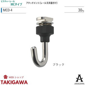 �s�N�`���[���[���A�^�b�`�����g30kg�p�s�N�`���[���[�� MC-10�Ή��t�b�N�^���[���A�^�b�`�����gMCD-4�u���b�N�A���J���O���b�v�r��Z���H��