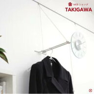 高さ調整が簡単にできる ハンガー ラック ピクチャーレール ワイヤー アラカワ