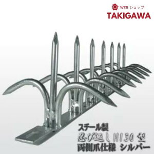 防犯グッズ フェンス ベランダ 防犯」の人気商品一覧 | 安い商品を通販 