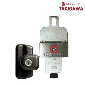 玄関 ドア 簡易 補助 錠 ( 鍵 ) 留守わからん錠 非常脱出ボタン付き 防犯対策 ツー ロック