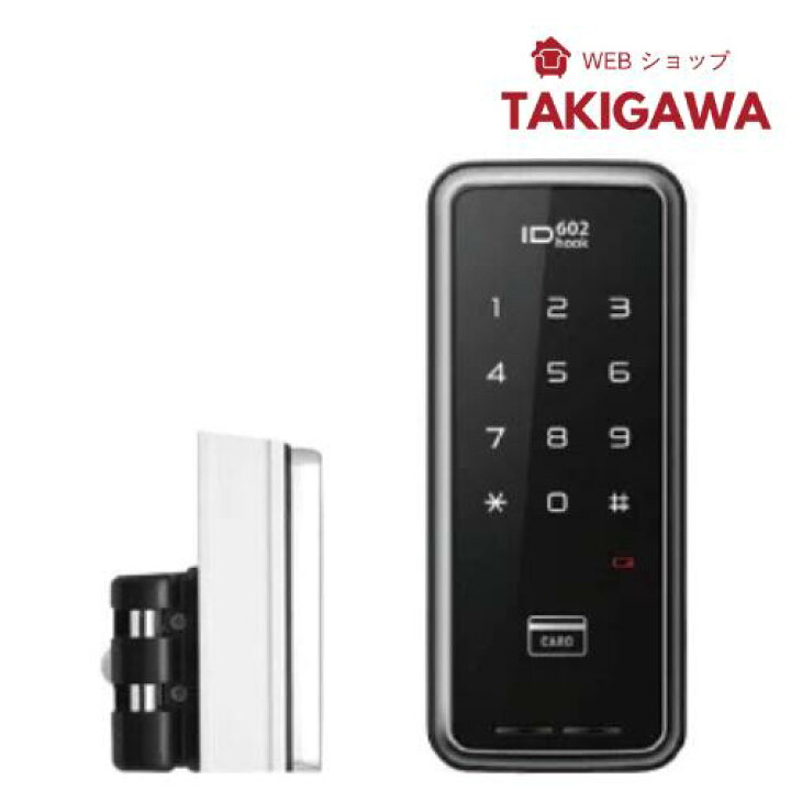 楽天市場】デジタルドアロック(オートロックシステム付き電子錠)引き戸 