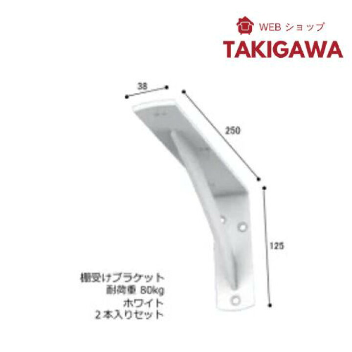 楽天市場】【11日1:59までP最大49.5倍！】 棚受け 金具 カウンター 