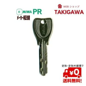 �y17��9:59�܂�P�ő�47�{�I�z MIWA PR ���� ��`(���[��)�ւő��������I �~�� ���b�N ���[�J�[ ���� �J�b�g �L�[ �f�B���v�� �X�y�A�L�[