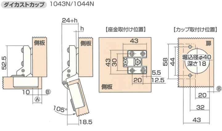 楽天市場】【古いスライド丁番の取り換えに】スライド蝶番(家具金物) 40ミリ半かぶせキャッチ無し(1個入り)【収納家具】【扉】 : webショップTAKIGAWA 楽天市場】【古いスライド丁番の取り換えに】スライド蝶番(家具金物) 40ミリ半かぶせキャッチ無し(1個入り)【収納家具】【扉】 : webショップTAKIGAWA