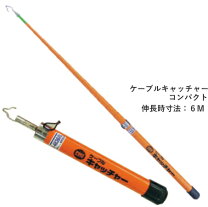 楽天市場】ケーブル キャッチャーの通販