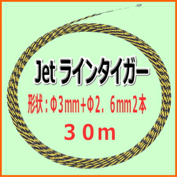 楽天市場】【通線作業】【入線工具】【通線ワイヤー】 マーベル 