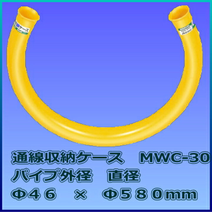 楽天市場】【通線作業】【入線工具】【通線ワイヤー】 マーベル 