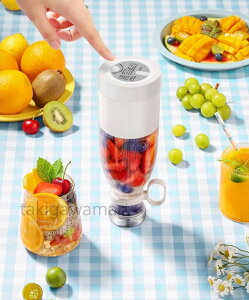 2024新デザインカップ式プロセッサー、小型 ミキサー、携帯式ジューサー 350mlミニ電動ポータブルブレンダージューサーカップUSB充電式 ジューサー多機能ミニミキサー フルーツジュースメー