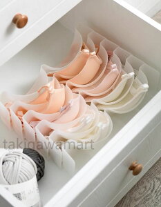 下着 収納 ブラジャー 収納 6点セット 引出し収納 下着 ブラジャー 衣類 アンダーウェア 引出し 便利 ブラジャー分類 便利収納 簡単収納 ブラの型崩れ防止 シンプル おしゃれ ブラケース ホ