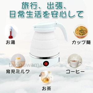 yyVX[p[SALEz܂肽߂Pg 600ml dCPg gу|bgVR Lv dC|bg gxPg RpNg [gтɕ֗ spi VR ȒP 