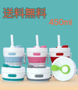 ܂ }CJbv ߂ t^t Xg[^u[ }C^u[ gїpJbv ȒP  VR y o d ֗ Mtg _炩 E FDAF؍ς 450ml