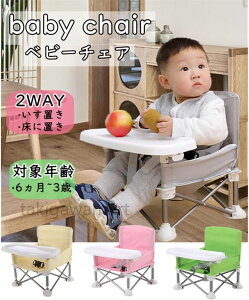 ǂł xr[`FA e[u`FA [`FA Ԃ`FA H`FA ܂݃`FA LbY`FA cp Sxgt ~ (31 * 31 * 37cm)