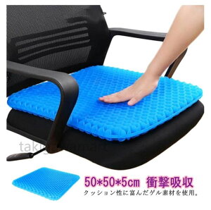  d Ɍ QNbV njJ 50cm×50cm Ȃ njJ zc ItBX 傫TCY fXN[N zc ֎qp ֎qpNbV Ջ ΍  ̈U 