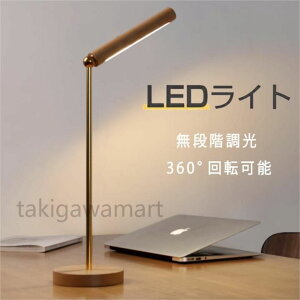 X^h LED ؐ dCX^h led }OlbgŒǏ usbdr fXNCg ڂɗD xbhTChv 360°px Ǌ|Ɩ Px ؖڒ \t֗