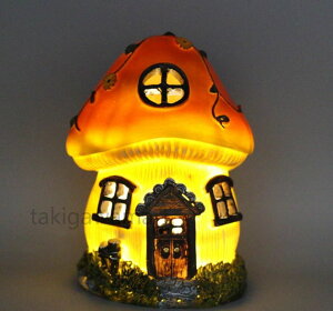 ソーラーライト ソーラー 置物 ガーデンライト キノコハウス ガーデンオーナメント 置物ライト かわいい 童話 庭 飾り 屋外 アウトドア デコレーション 電池不要 樹脂 クリスマス