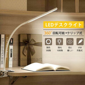 LEDfXNCg wK ڂɗD NbvCg  Ǐ i Px 360°]\ ドCg ȃGl [@\ Q/ItBX w/dKp USB[dydhБ΍zy1