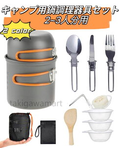 NbJ[Zbg LvNbJ[ 8_Zbg 2~3lp Lvp Zbg AEghANbJ[ Lvpi oRp A~NbJ[ BBQH LsO AEghAPg 