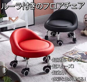 ���[�N�`�F�A �w������t �Ᏸ�֎q ��ƈ֎q �L���X�^�[�t