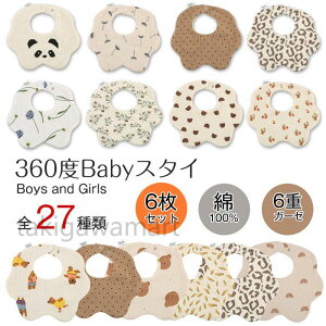 ȃX^C6Zbg 悾ꂩ K[[ 悾ꂩ 360° S40 xr[ Ԃ ru O Ԍ^100 Rbg 6dK[[ j̎q ̎q j  {[CY K[Y V ru xr[ 