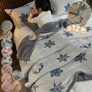 100*120cm/150*200cm/180*200cm/200*230cm ㎿ ѕz uPbg NC[ 唻  _u d |zcJo[ k ~N {A 􂦂      _ Q h [΍ \t@ 