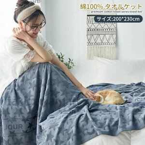 ^IPbg ѕz uPbg NC[ \  􂦂 Ђ| G| |ѕz Q GAR΍ Ԓ ItBX Qѕz h΍ ₦΍ 200x230cm