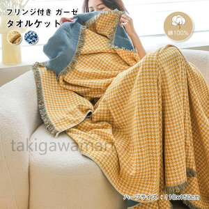 K[[uPbg  K[[PbgtWt ^IPbg K[[  璹iq I[V[Y Ђ| | 110×150cm GAR΍ Q