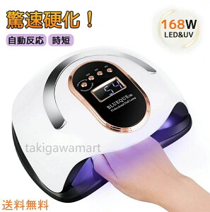 lC Cg led uvCg ledCg WFlCCg 168W _ ZT[ XCb` ^C}[ q[g[h WNtg WFlChC[ dp W 葫p