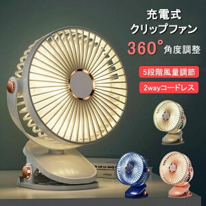  @ Nbv @ iCgCg LED Cg ԗp @ Ǌ| e dc[^[ É 啗 ^ px 5iKʒ 720x] usb[d đ΍ 