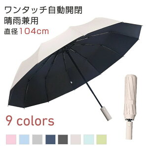 SՌ JP P Ռ100% Ռ Jp V[gP 12{  104cm ^b` RpNg fB[X Y ubNR[eBO y 傫 ϕ P Y