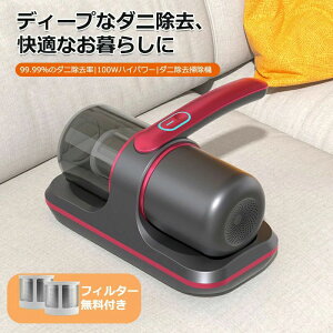 布団クリーナー コードレススマートUV除菌ダニ除去 ふとんクリーナー 強吸引力 UVランプ除菌 UV布団クリーナー 布団掃除機 小型掃除機 強力 高効率 軽量 布団 布団クリーナー ダニ uv除