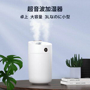 _umY 3000ml im HȂ  É  eʏォ狋 xvt 3LȂ̂ɏ^   USB ItBX ȒP nEX_XghCAC