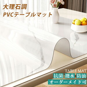 嗝Β e[uNX I[_[ e[u}bg ~ PVC h  ϔM e[u NX e[uJo[ h~ h~ HJo[ fXN}bg e[ũCNV[g 