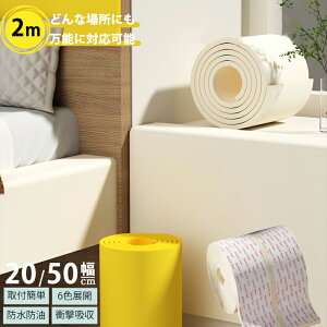 y20/50cmzR[i[K[h EH[NbV NbV ǃNbV S}bg NbV  PKh~ Ԃ h~ pK[h [ȁ[[ xr[K[h R[i