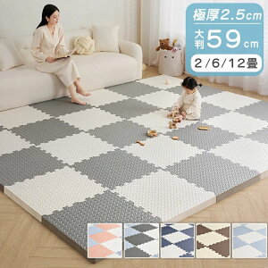 Ɍ 2.5cm WCg}bg 唻 59cm 2 6 h R hL  TChp[c J[ybg tA}bg g[Ή vC}bg PE }bg Ԃ NbV}bg LbY}bg xr[