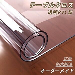  e[uNX I[_[ ϔM e[u}bg ~ PVC rj[   h  e[u NX e[uJo[ h~ h~ HJo[ fXN}bg e[u