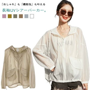 UVJbg p[J[ VA[  gbvX fB[X VA[u] VA[p[J[ UVp[J[ VA[gbvX   y  t[ht Ă~߃p[J[  HD O΍