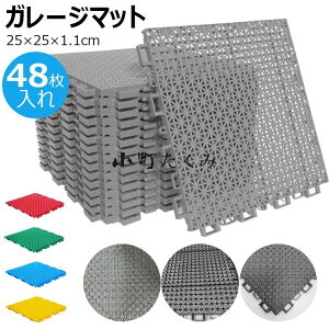 ���͂��}�b�g �x�����_ �K�[�f���p�W���C���g�}�b�g 16/32/48������ �͂ߍ��ݎ� ���؂� �Ɩ��p���}�b�g �l�H�ŗp���͂����}�b�g ××.m ����~�� ���֘L�� �v�[���T�C�h �x�����_ ��p�^�C�� ��