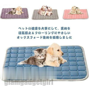 耐噛みペットベッド!猫 犬 ベッド マット クッション ペットベッド 犬ベッド 猫ベッド 中小型犬 耐噛み 丸洗える ペット用品 おしゃれ 可愛い 寒さ対策 冬 L 大きいサイズ ペットソファ 暖
