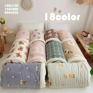 100*150cm qǂѕz qǂzc VO tďH~ qp ̎q j̎q xr[ LbY ct Qzc 킢 ѕz uPbg  􂦂 g |ѕz |zc t