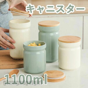 V LjX^[ ۑe C  k  700ml 1100ml Z~bN т R[q[  ϋv ӂt k  LfB  ۑ ؐW ƒp Hiۑr v[