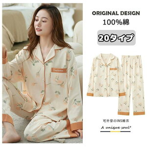  100% ԕ pW} fB[X [EGA  pW} 2_Zbg Opc  pW}fB[X ㉺Zbg tH  fB[XpW} pajamas 傫T